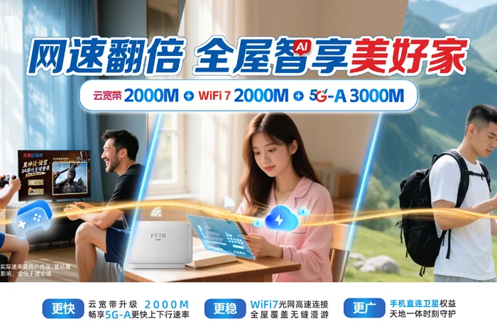 蓬溪县蓬南镇